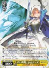BRD/W139-008 U 白い死神 ユースティア