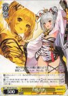  BRD/W139-013 C 白雷 ユリ 