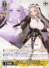 BRD/W139-017 C 大主教代行 ミカエラ