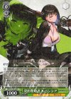 BRD/W139-030 R 契約奪取者 ルベンシア