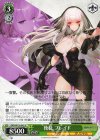 BRD/W139-042 U 使徒 ブレイド