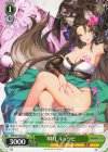 BRD/W139-045 C 明月 キュウビ