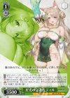 BRD/W139-046 C 星光の守護者 ティル
