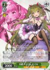  BRD/W139-049 C B級アイドル セイル 