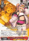 BRD/W139-056 R ファイアグラフィティ アナスタシア
