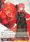  BRD/W139-057 R 暗黒聖女 リベルタ 