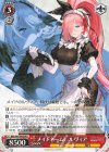 BRD/W139-059 R メイドネームC ルヴィア