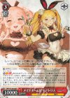 BRD/W139-060 R メイドネームR リアトリス