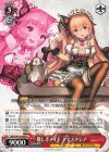 BRD/W139-066 U 優しきメイド アナスタシア