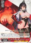  BRD/W139-068 C オーバーヒート レヴィア 