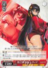  BRD/W139-069 C 陸上部 部長 レヴィア 