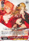 BRD/W139-070 C コードネームO エリーゼ
