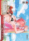 BRD/W139-072 CR シークレット・オーダー