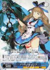 BRD/W139-085 U アリス グレイシア