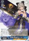  BRD/W139-093 C 破壊の天使 テレーゼ 