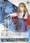  BRD/W139-095 C 風紀委員会 グレイシア 