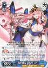  BRD/W139-096 C 海軍隊長 シルヴィア 