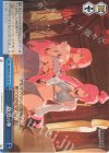 BRD/W139-100 CR 砂漠の華