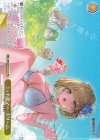 BRD/W139-101 PR ミッドサマー・ドリーム