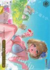 BRD/W139-101S PR ミッドサマー・ドリーム(箔押し入り)