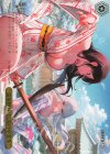  BRD/W139-102S PR 温泉修行：伝説の卒業生(箔押し入り) 