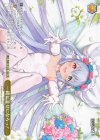 BRD/W139-103 PR 一緒に幸せになろっ!