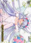  BRD/W139-103S PR 一緒に幸せになろっ！(箔押し入り) 