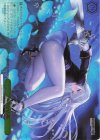 BRD/W139-106S PR 冷徹な情熱(箔押し入り)