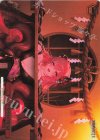  BRD/W139-109S PR これこそが真の楽園(箔押し入り) 