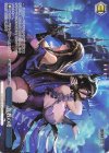  BRD/W139-111 PR 異教の塔 