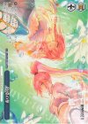  BRD/W139-112 PR 砂漠の華 