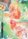  BRD/W139-112S PR 砂漠の華(箔押し入り) 