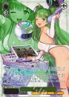 BRD/W139-116S PR DJ ベナカ(箔押し入り)