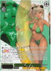 BRD/W139-117S PR ユルいライフガード ネブリス(箔押し入り)