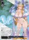 BRD/W139-122S PR フローズン・クイーン ウィルヘルミナ(箔押し入り)