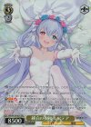  BRD/W139-007S SR★★ 純白の祝福 レピテア 