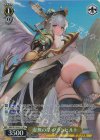 BRD/W139-011S SR★ 虚無の星 グランヒルト