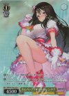 BRD/W139-012S SR★ カムバックアイドル ヴェンタナ