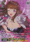 BRD/W139-019S SR★ B級アイドル ヘレナ