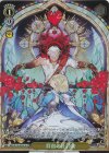  BRD/W139-020S SR★★ 鮮血の狂詩曲 