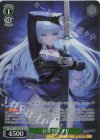 BRD/W139-033S SR★★ 公女 ブレイド