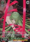 BRD/W139-041S SR★ 殺人人形 レクリス