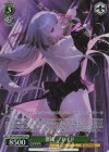 BRD/W139-042S SR★ 使徒 ブレイド