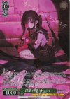  BRD/W139-043S SR★ 深裏の夢 ソーニャ 