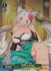 BRD/W139-045S SR★ 明月 キュウビ