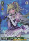BRD/W139-049S SR★ B級アイドル セイル