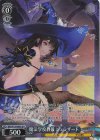  BRD/W139-084S SR★ 魔法学校教授 シェラザード 