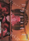 BRD/W139-074R RRR これこそが真の楽園(箔押し入り)