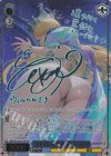 BRD/W139-077SP SP フローズン・クイーン ウィルヘルミナ(サイン入り)