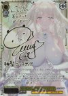  BRD/W139-006SSP SSP 取り戻せし運命 神聖ユースティア(サイン入り) 